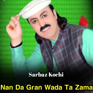 Listen to Nan Da Gran Wada Ta Zama song with lyrics from Sarbaz Kochi