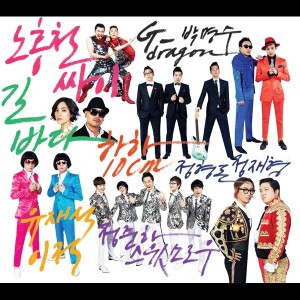Listen to 只有我唱的歌 song with lyrics from 海滨路