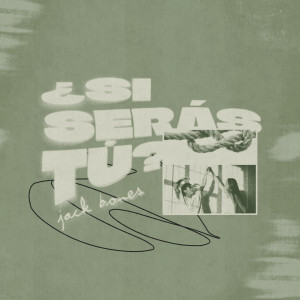 收聽David Juan的¿Si Serás Tú?歌詞歌曲