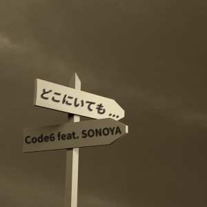 อัลบัม DOKONIITEMO... (feat. SONOYA) ศิลปิน Code6