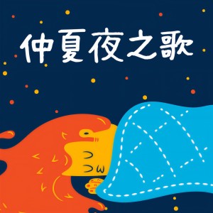 收聽JACE 陳凱詠的Long D歌詞歌曲