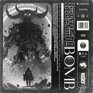 收聽Sound of Tomorrow的Corrosion歌詞歌曲