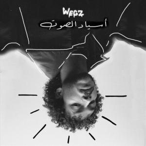 Listen to أسياد الصوت song with lyrics from Wegz