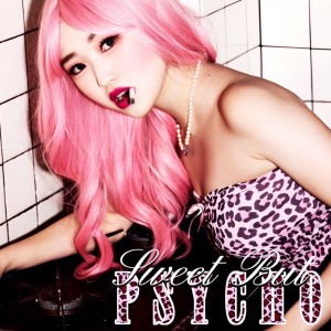 Listen to Sweet But Psycho song with lyrics from 里音