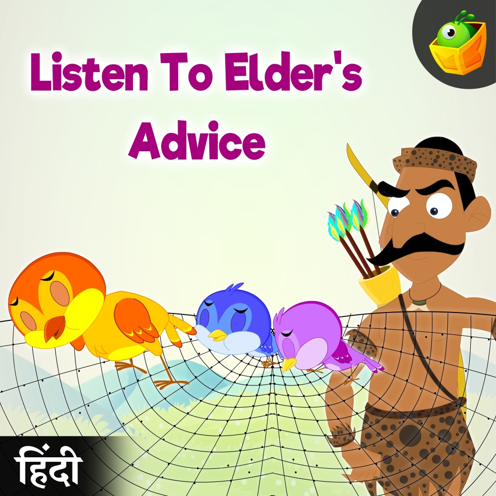 Listen To Elder's Advice