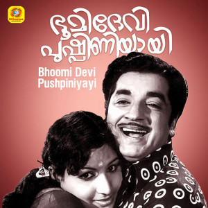 Album Bhoomi Devi Pushpiniyayi (Original Motion Picture Soundtrack) from G Devarajan