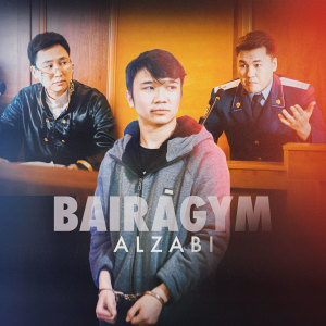 Album Байрағым from AlZaBi
