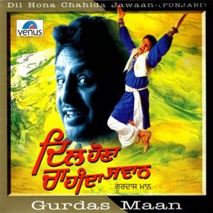 Dengarkan lagu Zahar VI Deve Yaar nyanyian Gurdas Maan dengan lirik