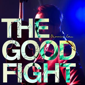 Album The Good Fight from Dennis Lau