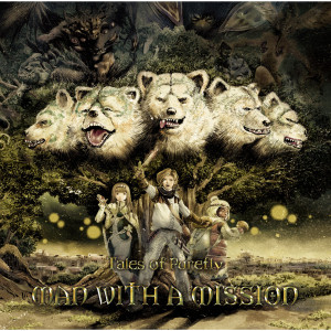 ดาวน์โหลดและฟังเพลง Higher พร้อมเนื้อเพลงจาก Man With A Mission