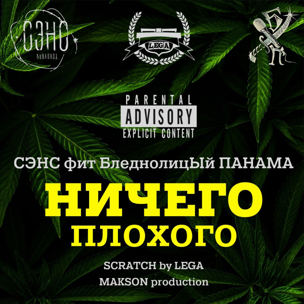 Всем настоящим (Intro) (Explicit) (Intro|Explicit)