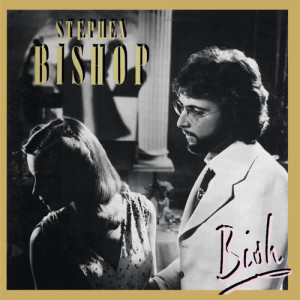 ดาวน์โหลดและฟังเพลง When I Was In Love (Album Version) พร้อมเนื้อเพลงจาก Stephen Bishop