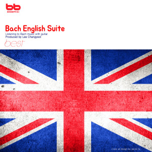Bach English Suite Best for My Baby Guitar Lullaby (Pregnant Woman,Baby Sleep Music,Pregnancy Music) dari Lullaby & Prenatal Band