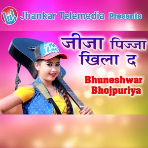 Listen to Jija Pijja Khila Da song with lyrics from Bhuneshwar Bhojpuriya