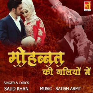 Album Mohabbat Ki Galiyo Me from Sajid Khan
