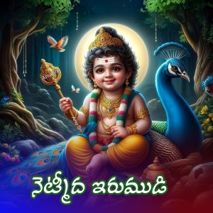 Album KAPILMADDURI from Kapil Madduri
