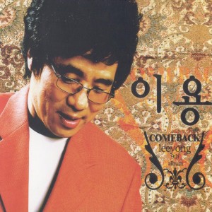 Album Come Back from 