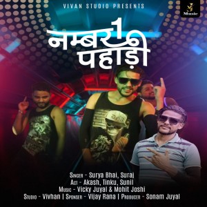 Listen to No 1 Pahadi (Garhwali song) song with lyrics from Surya Bhai