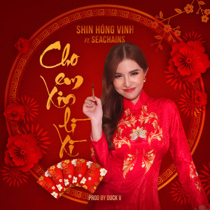 ดาวน์โหลดและฟังเพลง Cho Em Xin Lì Xì (Explicit) พร้อมเนื้อเพลงจาก Shin Hong Vinh