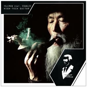 ดาวน์โหลดและฟังเพลง Savana Vibes พร้อมเนื้อเพลงจาก Yojiman