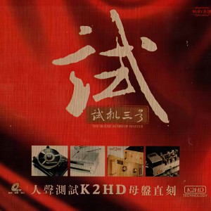 收聽孫露的車站歌詞歌曲