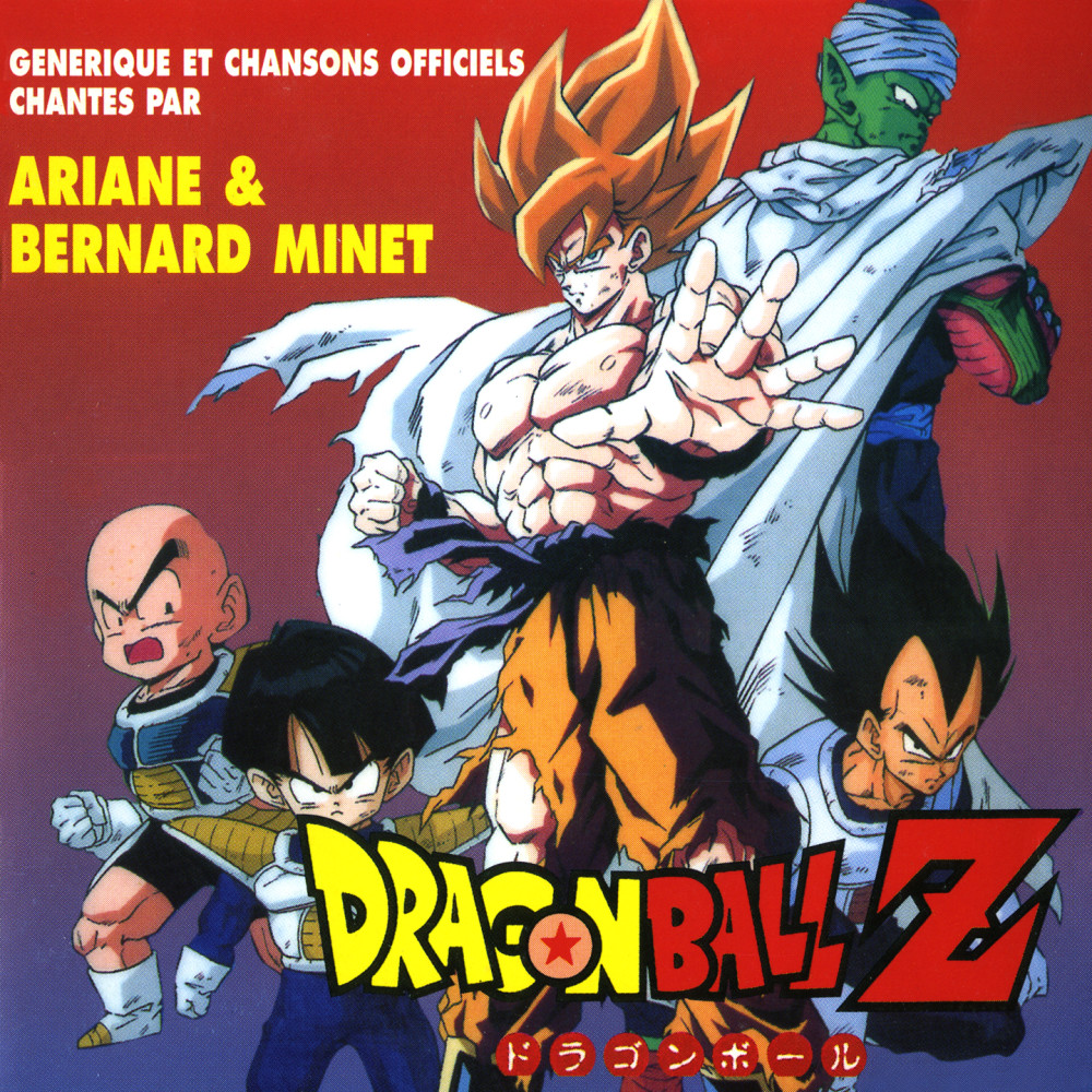 Dragon Ball Z (Générique version 1995)