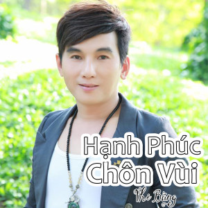 Phi Bằng的專輯Hạnh Phúc Chôn Vùi #1