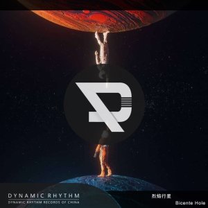 Dengarkan lagu 烈焰行星 nyanyian Bicente Hole dengan lirik
