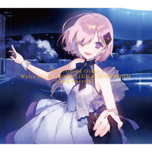 อัลบัม Fate/Grand Order Waltz in the MOONLIGHT/LOSTROOM song material ศิลปิน Fate/Grand Order