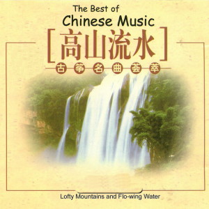 Listen to 杜宇魂 song with lyrics from 饶宁新