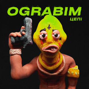 Listen to OGRABIM song with lyrics from Цепi