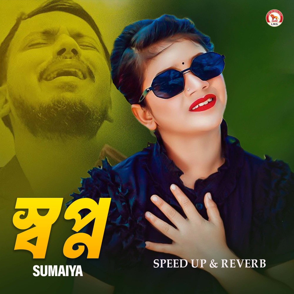 Shopno (Speed up & Reverb)