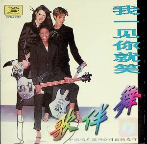 收聽鄭莉的瑪依拉歌詞歌曲