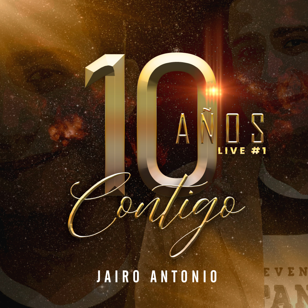 Te Amo