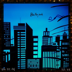 ดาวน์โหลดและฟังเพลง The Person Who I Was Looking For พร้อมเนื้อเพลงจาก 블루베리머치