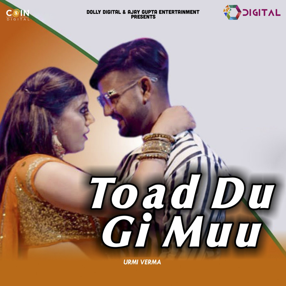Toad Du Gi Muu