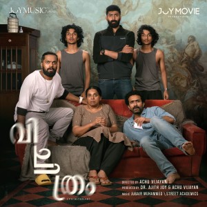 收聽Jubair Muhammed的Vichithram歌詞歌曲