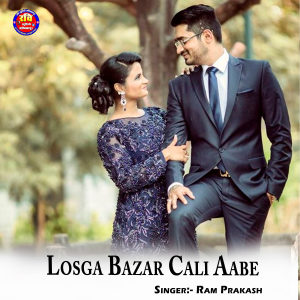 Listen to Losga Bazar Cali Aabe song with lyrics from Ram prakash