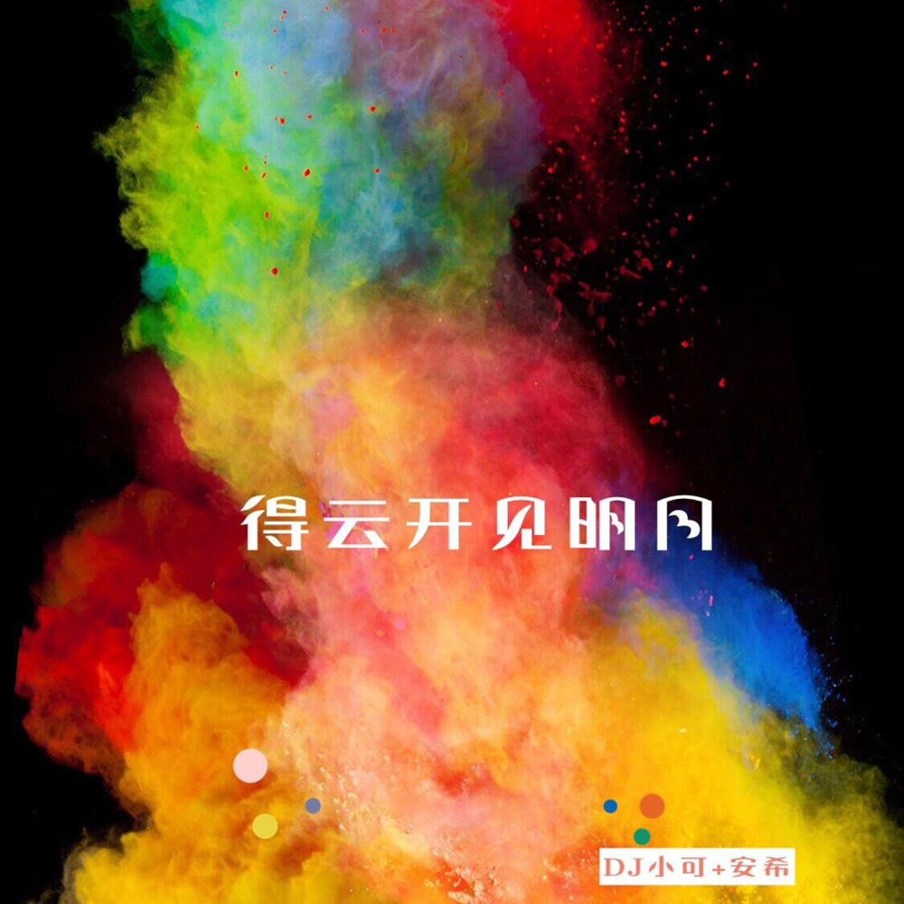 不努力你连个或许都没有