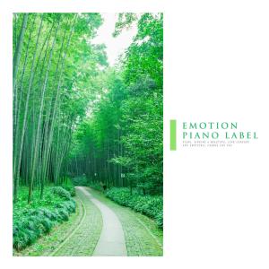 Listen to 상상 속의 휴식 song with lyrics from 유하연