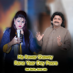 Listen to Ma Rawar Shawey Rana Yaar Dey Peera song with lyrics from Rais Bacha