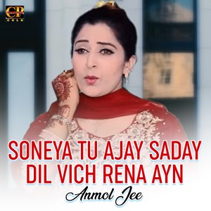 Album Soneya Tu Ajay Saday Dil Vich Rena Ayn - Single from 
