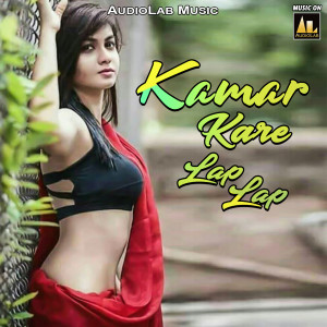 Dengarkan Bhojpuri Disco Dance 2020 lagu dari Daya Raj Singh dengan lirik