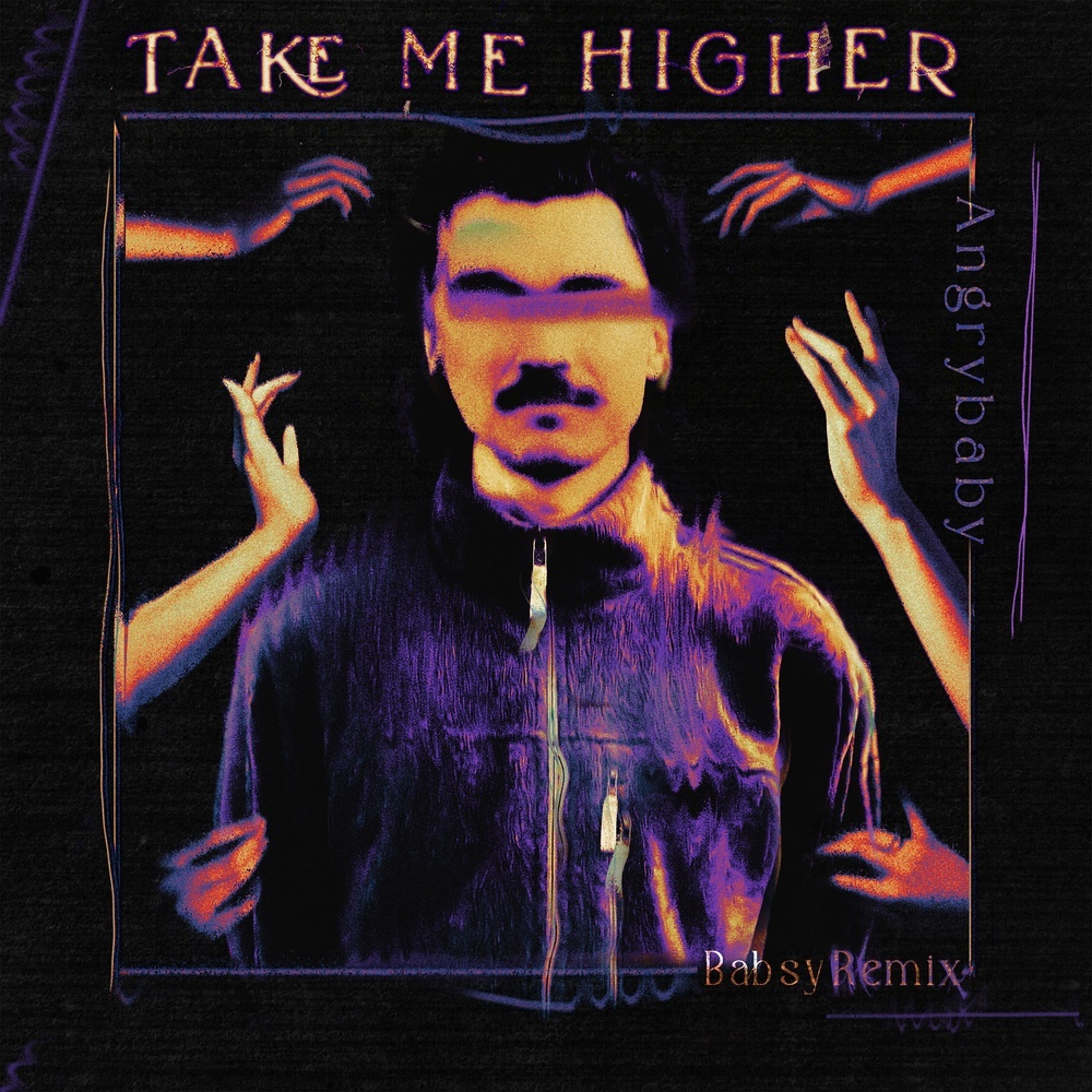 TAKE ME HIGHER