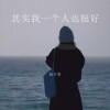 default album img