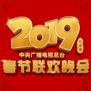 Listen to 我们都是追梦人 song with lyrics from 秦岚
