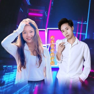 Listen to 你是歌中的主题 (完整版) song with lyrics from 李海龙