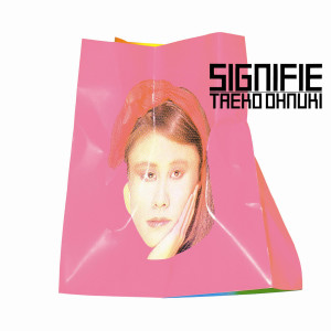 ดาวน์โหลดและฟังเพลง Recipe (Chouri Hou) พร้อมเนื้อเพลงจาก Taeko Onuki