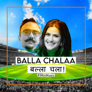 Album Balla Chalaa - 1 Min Music oleh Sona Mohapatra