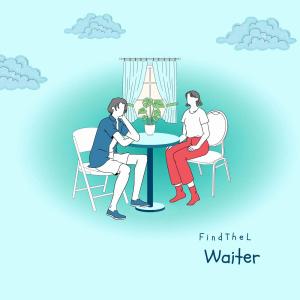 收聽FindThel的Waiter歌詞歌曲